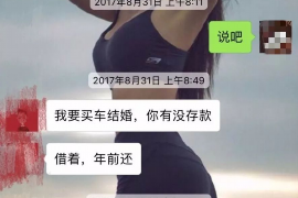 围场专业讨债公司，追讨消失的老赖